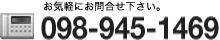 098-945-1469